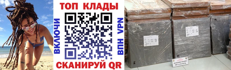 Купить ГАШИШ  СОЛЬ  Меф  МАРИХУАНА  Кола