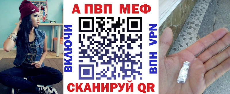 Купить закладки  Кола  Альфа ПВП мука 