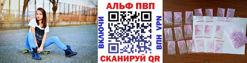 A PVP Соль Кола
