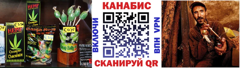 Печенье с ТГК конопля Кола