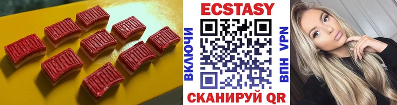 Купить где  Кола  ЭКСТАЗИ MDMA 