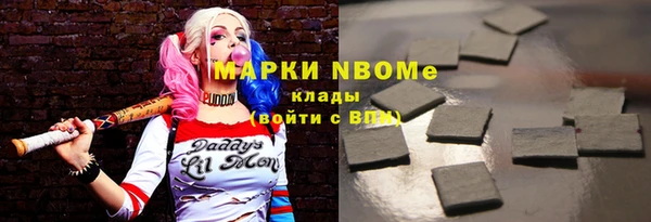 2c-b Вязники