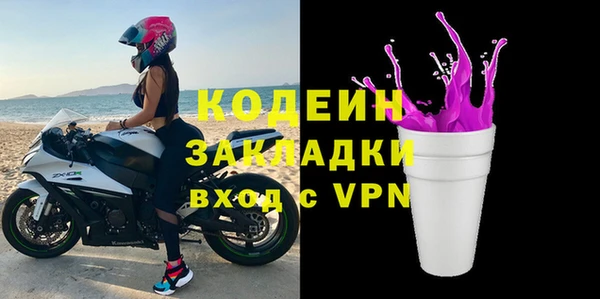 скорость mdpv Вязьма