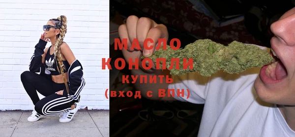 метадон Вяземский