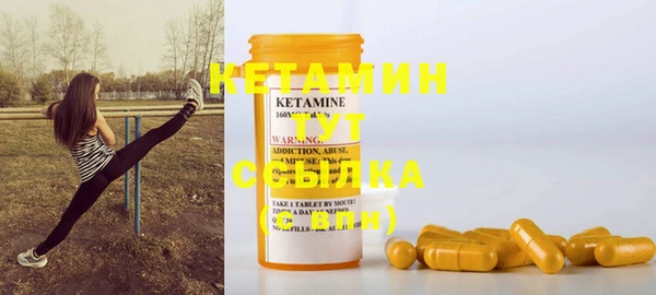 метадон Вяземский