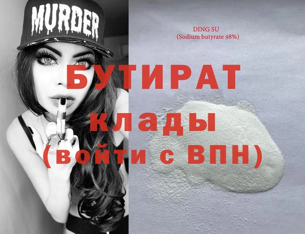 2c-b Вязники