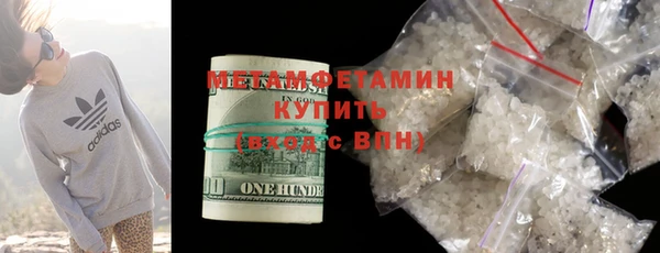 метадон Вяземский