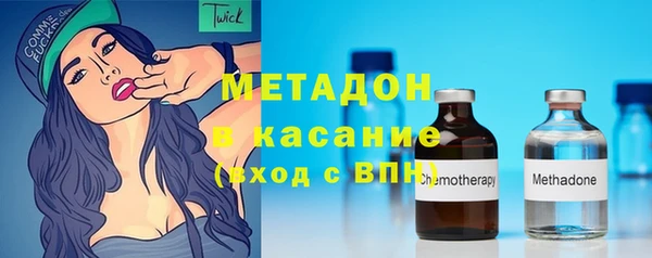 скорость mdpv Вязьма