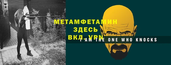 2c-b Вязники