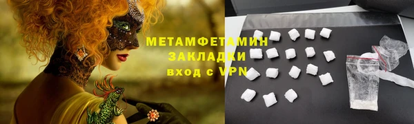 2c-b Вязники