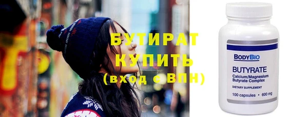 скорость mdpv Вязьма