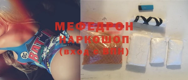 скорость mdpv Вязьма
