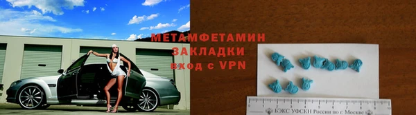 метадон Вяземский
