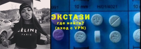 скорость mdpv Вязьма