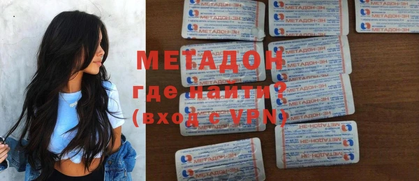 скорость mdpv Вязьма