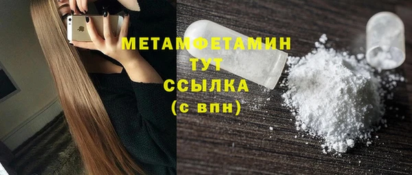 скорость mdpv Вязьма