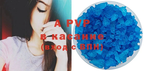 скорость mdpv Вязьма