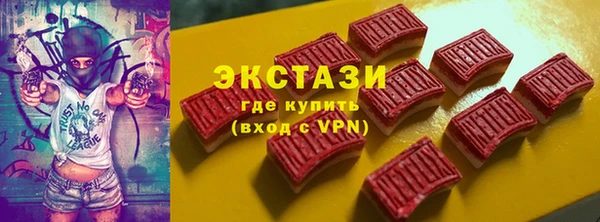 метадон Вяземский