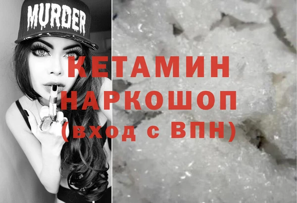скорость mdpv Вязьма