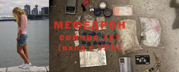 скорость mdpv Вязьма