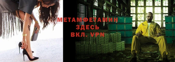 скорость mdpv Вязьма