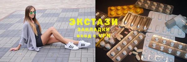 2c-b Вязники