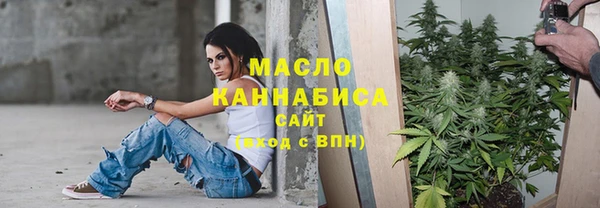 скорость mdpv Вязьма