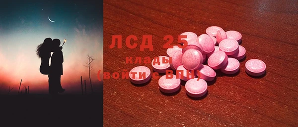 2c-b Вязники