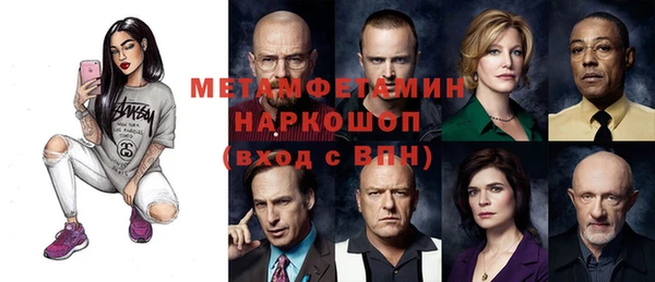 скорость mdpv Вязьма