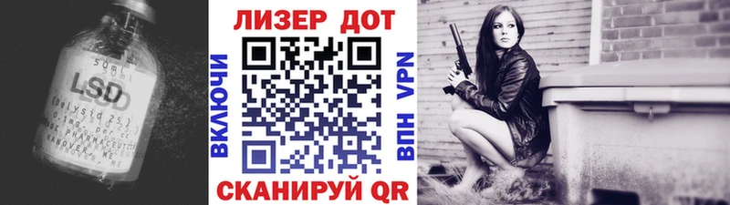 ЛСД экстази кислота  Купить где  Кола 