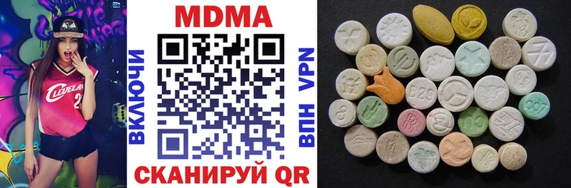 МДМА crystal  Купить  Кола 