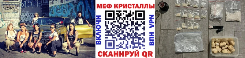 Купить где  Кола  Мефедрон мяу мяу 