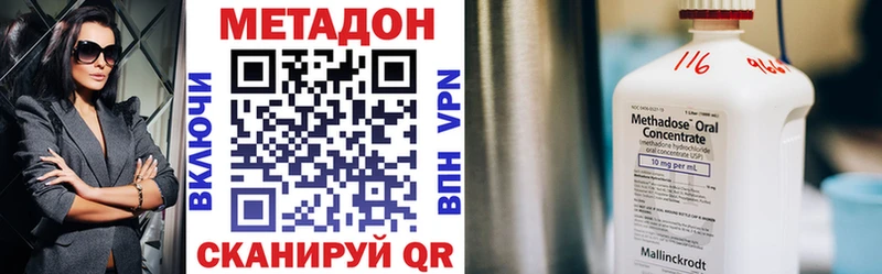 Метадон мёд Кола