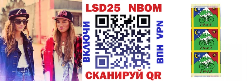 Купить где  Кола  Марки NBOMe 1,8мг 