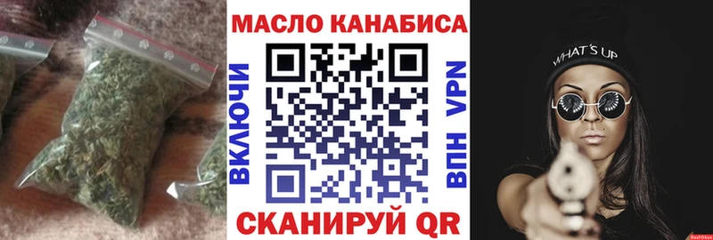 Дистиллят ТГК вейп  Купить закладки  Кола 